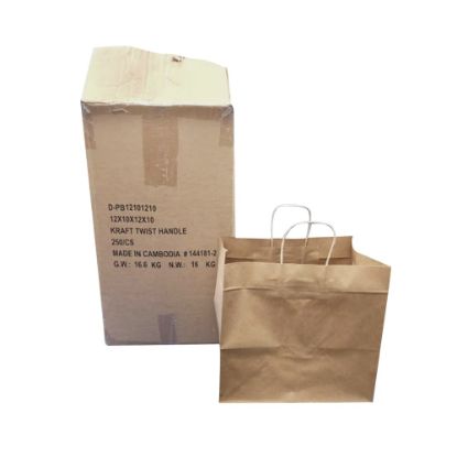 Picture of Island Plastic Bags Handled Paper Bags, 11.8in x 9.84in x 12.6in, Pack of 250